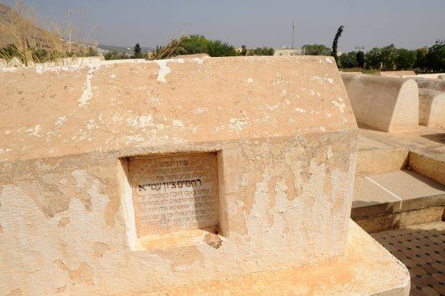 maroc sefrou cimetiere juif tombe atias tsion ZBL 1909 (90)
